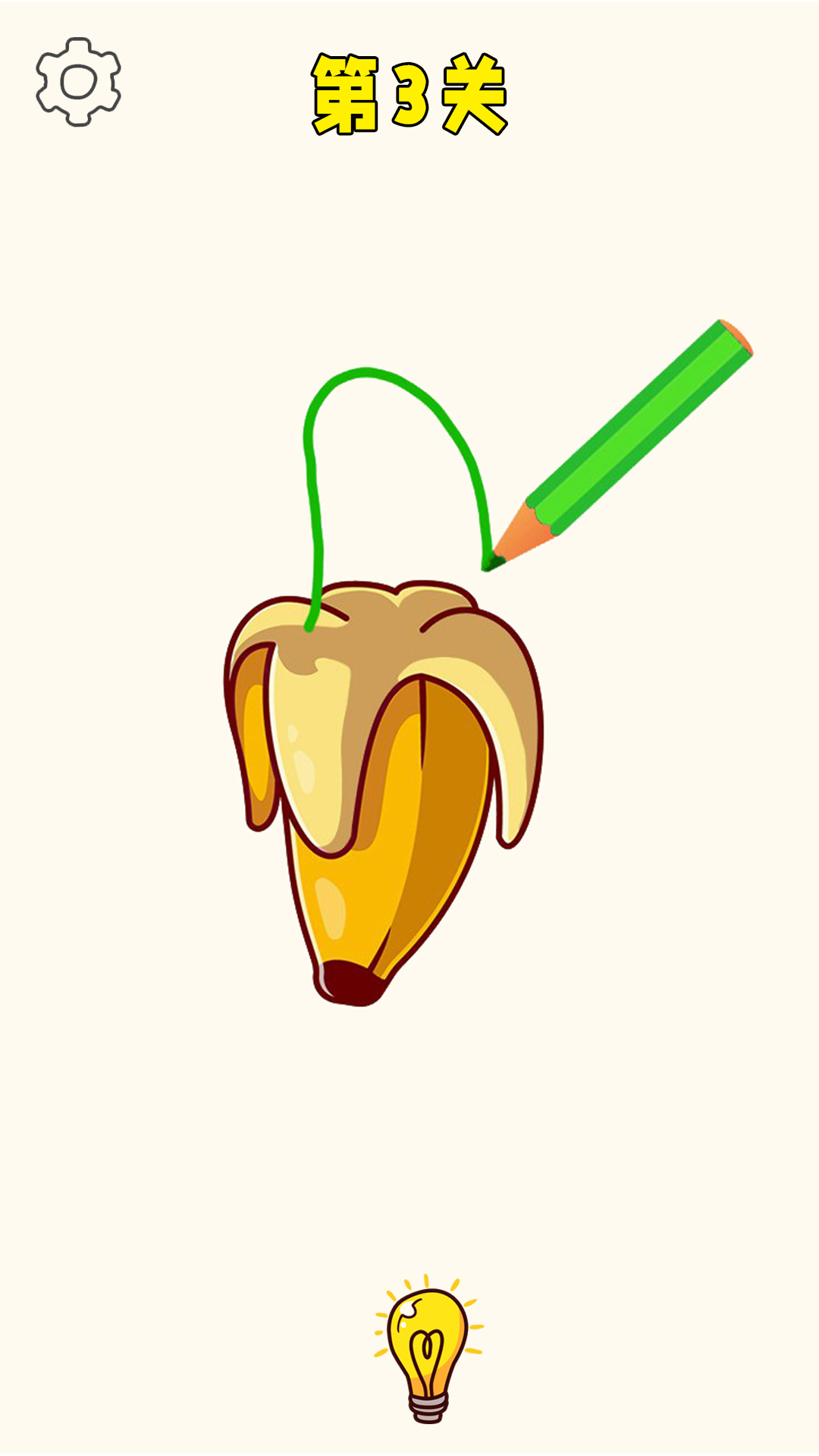 脑洞神来笔 v1.0