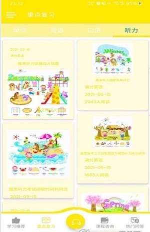 满分英语.jpg 满分英语.jpg