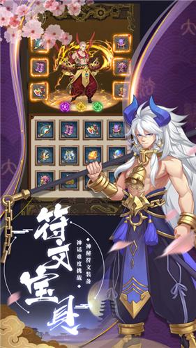 阴阳召唤师放置神话  V 1.01