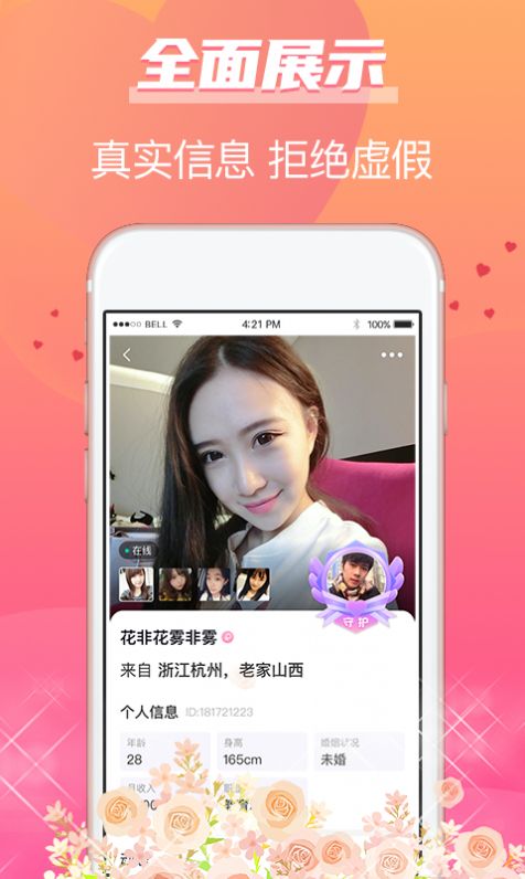 牵手姻缘.jpg