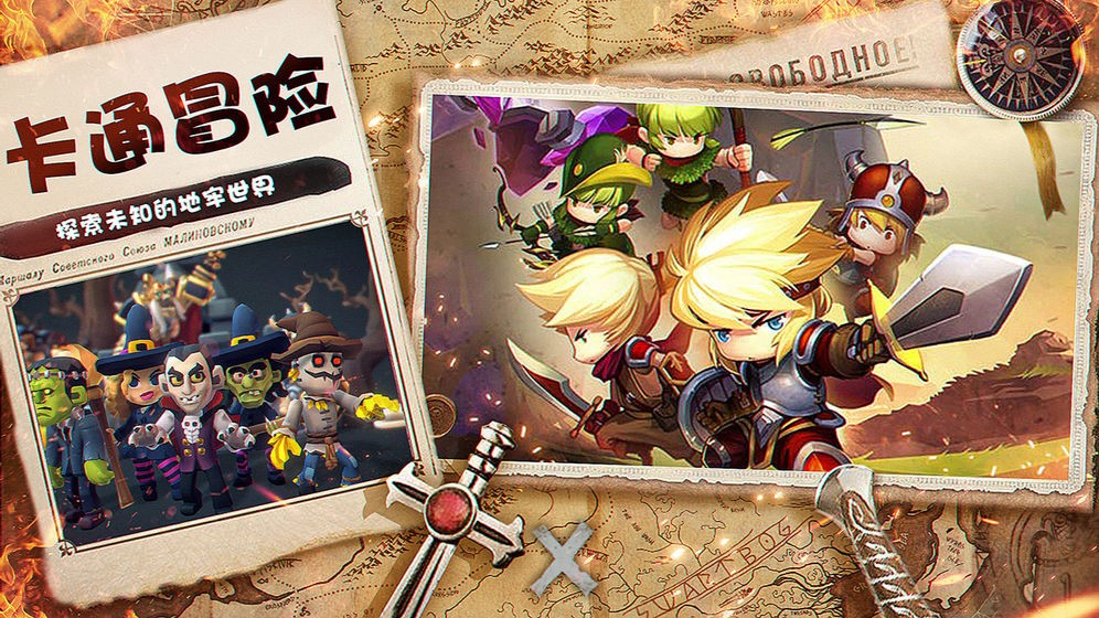 王的骑士  v21.41.1300