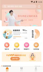 芬空间  v1.02