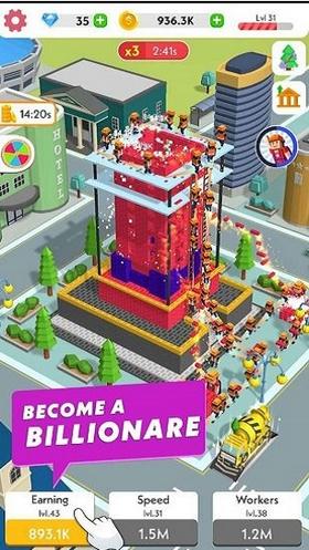 空闲构建中文版 v2.9