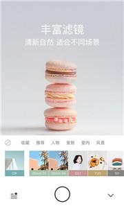 Foodie美食相机  v6.0.7