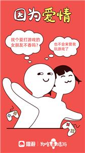 猎游陪玩平台  v 5.1.0