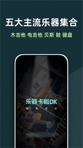 板凳音乐  v7.1.2
