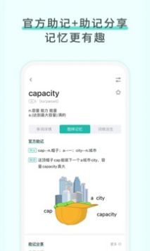 图样单词 v2.0.5