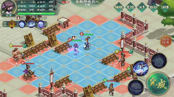 仙弈传说安卓版