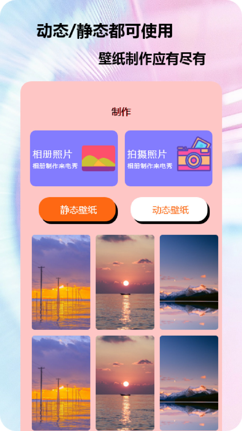 快电来电秀 v1.1