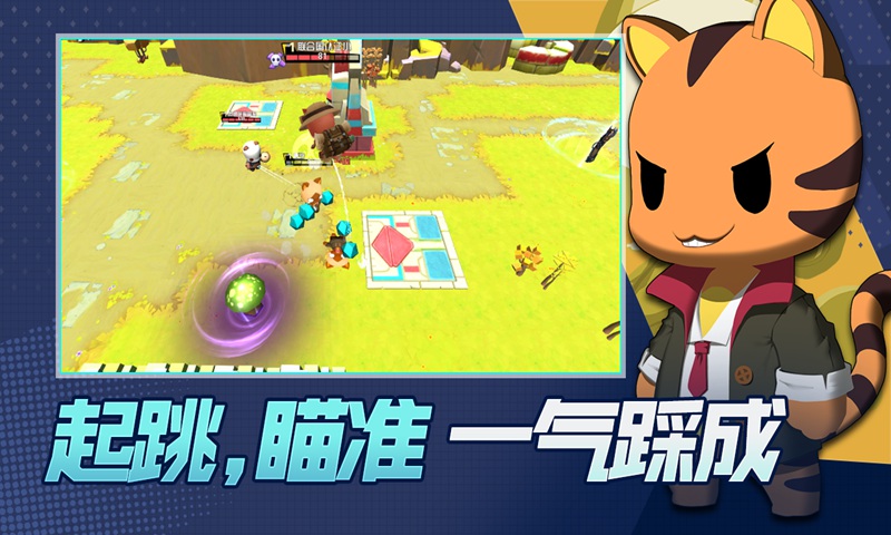 你往哪逃胖娃大作战游戏官方安卓版  v5.1.4