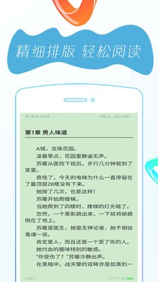 全本阅读免费书城  v1.0.13