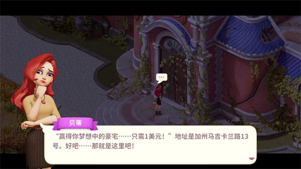女巫日记