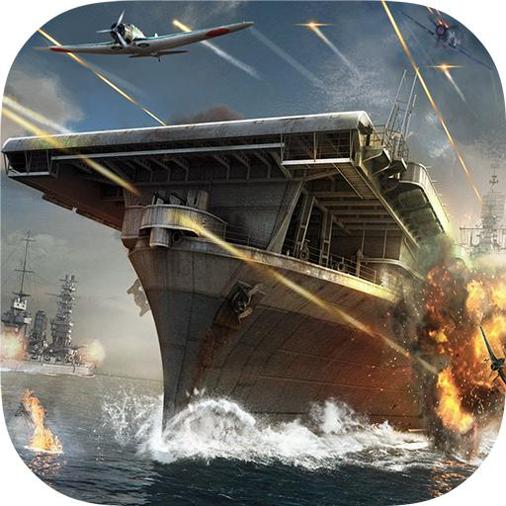 航母出击