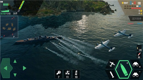 改装大作战单机版 v189.1.5.3018