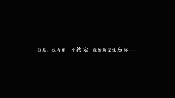 我在7年后等着你