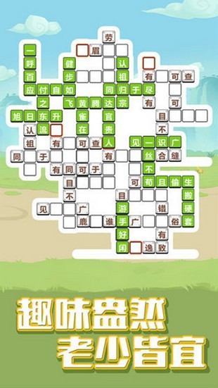 最强大挑战游戏红包版  v4.5.4