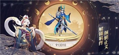 放置神魔契约之战 V 2.0