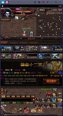 魂之幻域游戏 2024-06-25 15:08