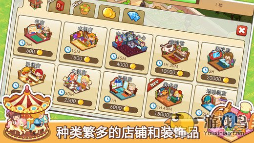 开心商店  v3.3.1