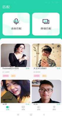 爱玩洽聊.jpg