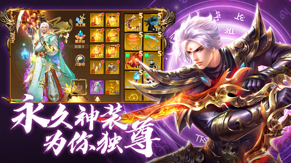 蜀门烽火重燃手游官网安卓版  v3.4.4