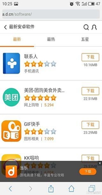 safari浏览器.jpg safari浏览器.jpg