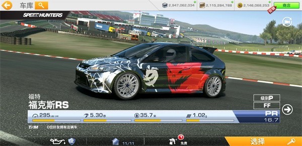 真实赛车4 中文手机版 v3.1.5
