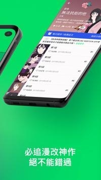 webtoon ai painter v3.0.5
