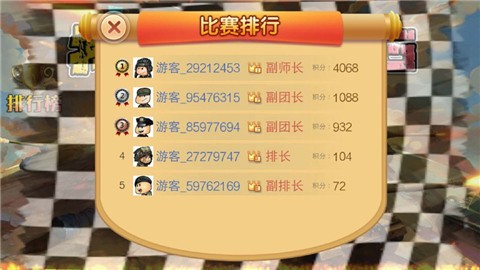 我玩坦克贼6  V 1.0