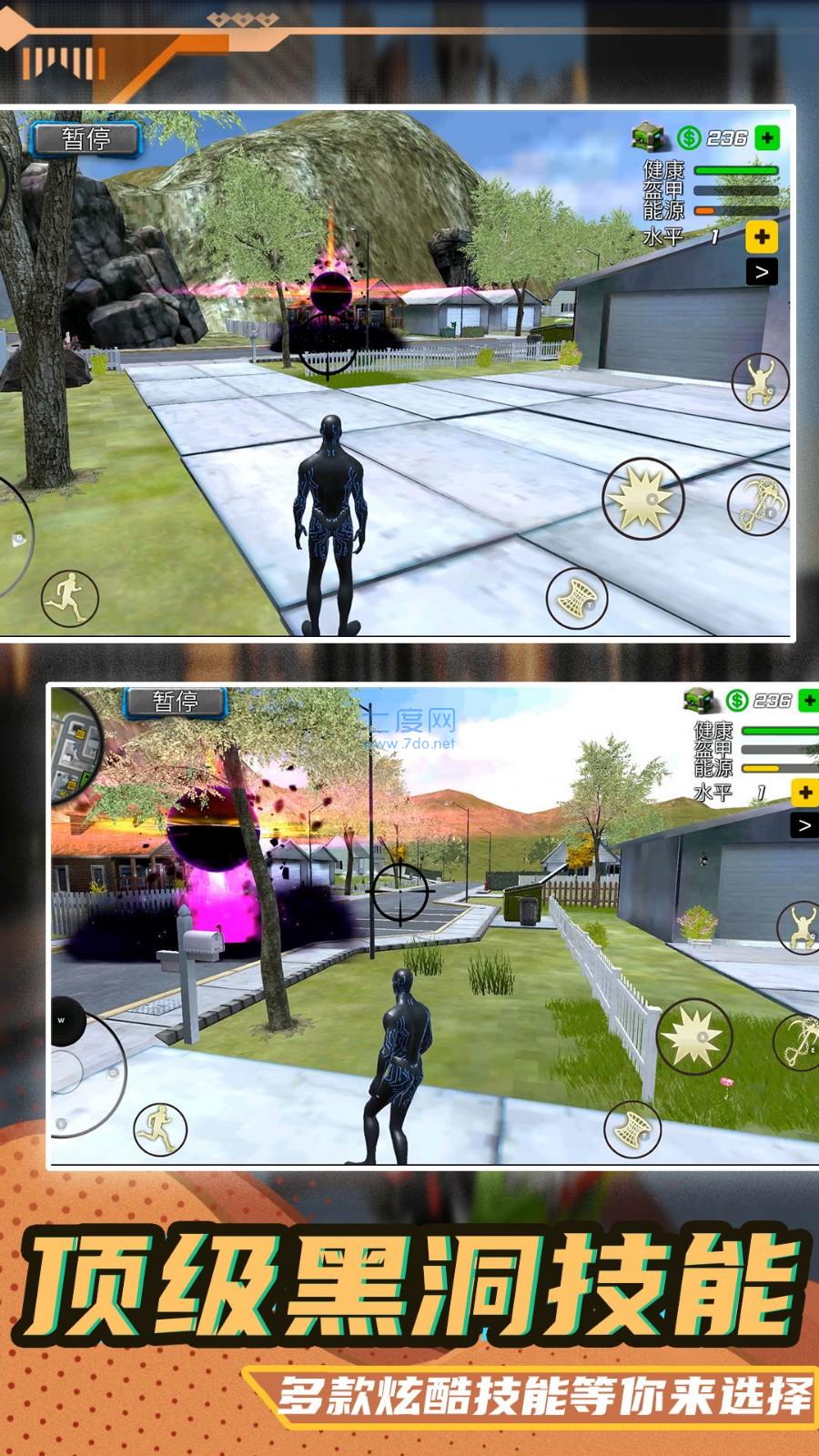 都市机甲模拟器 v1.0.0