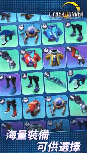 赛博枪神死亡代码  v1.0.0