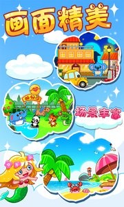 儿童宝宝学画画  v1.02