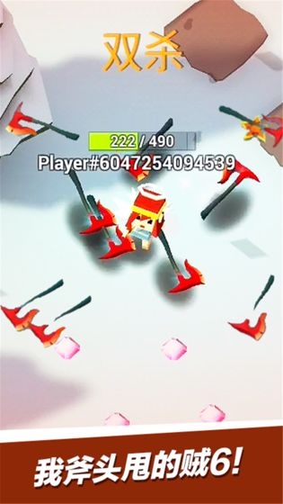 斧头传说IO v16.001 安卓版