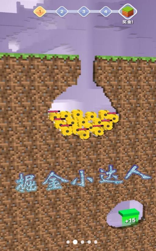 掘金小达人游戏 v1.0.0