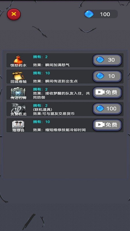 精灵与幽灵（联机版）官方安装包  v5.3.1
