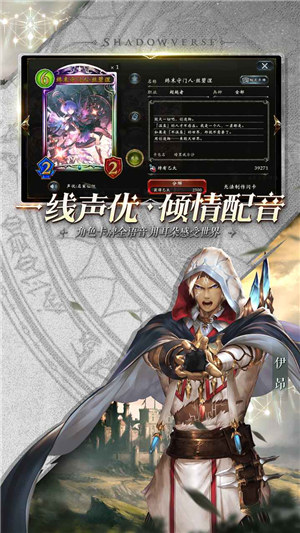 影之诗无限永火鬼 v3.3.3