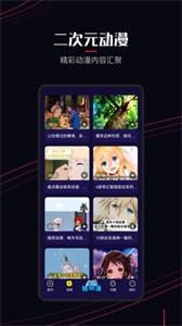 囧次园  v1.4