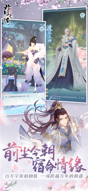 此生无白解锁版 v4.5.1