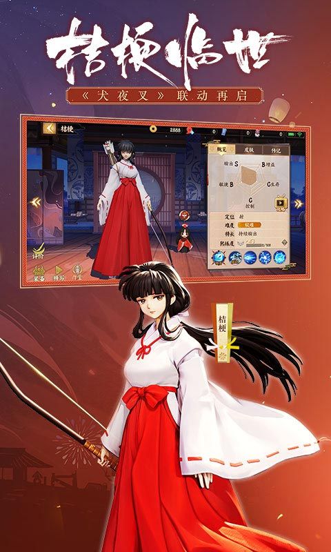 决战平安京代号MOBA网易公测版下载官方正版授权地址 