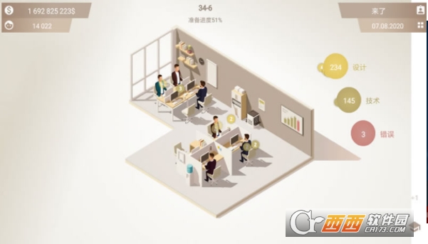 智能手机大亨中文版 V1.0.8 安卓版