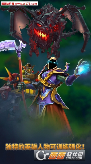 哥布林防御者官方安卓版(含数据包) v1.0