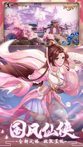 五行降妖师 五行降妖师