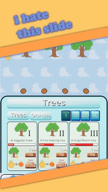 橘子策略大亨.jpg 橘子策略大亨.jpg