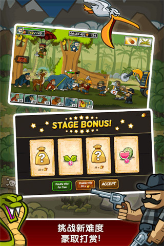 森林防御战猴子传奇最新版 v6.4.0