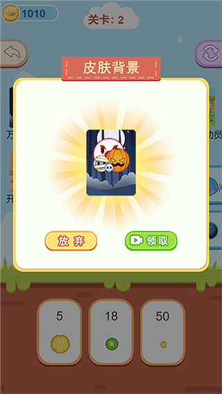 装个大西瓜官方版 v1.0