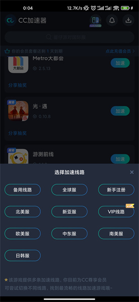 pubg正版地铁逃生