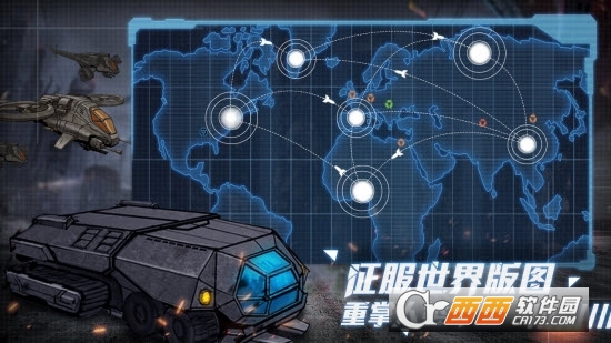 战争命运手机版 v1.0.1 安卓版