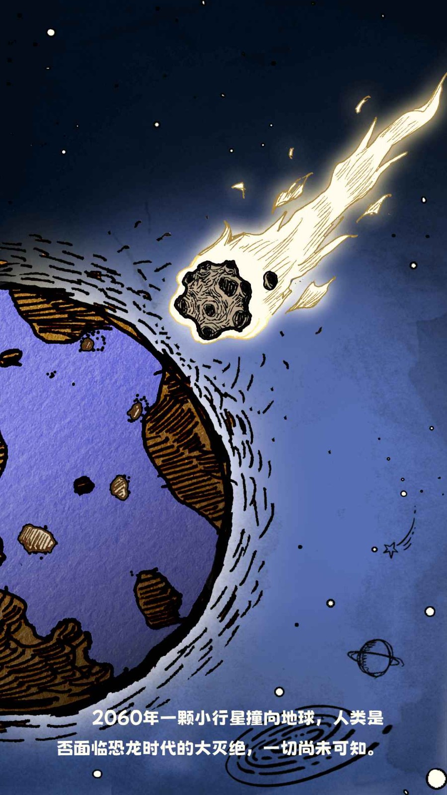 2080纪元正版 v0.1.2