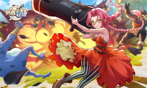 勇者秘境官网版