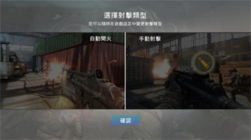 战争前线中文版无敌版